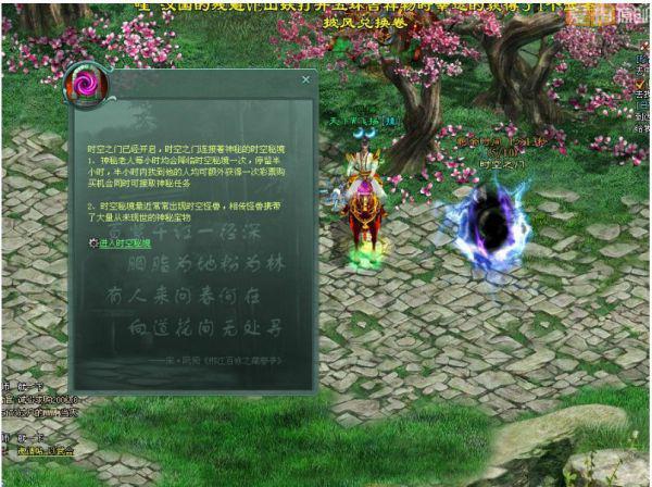 郓城：13岁孩子打赏主播1万多元...
