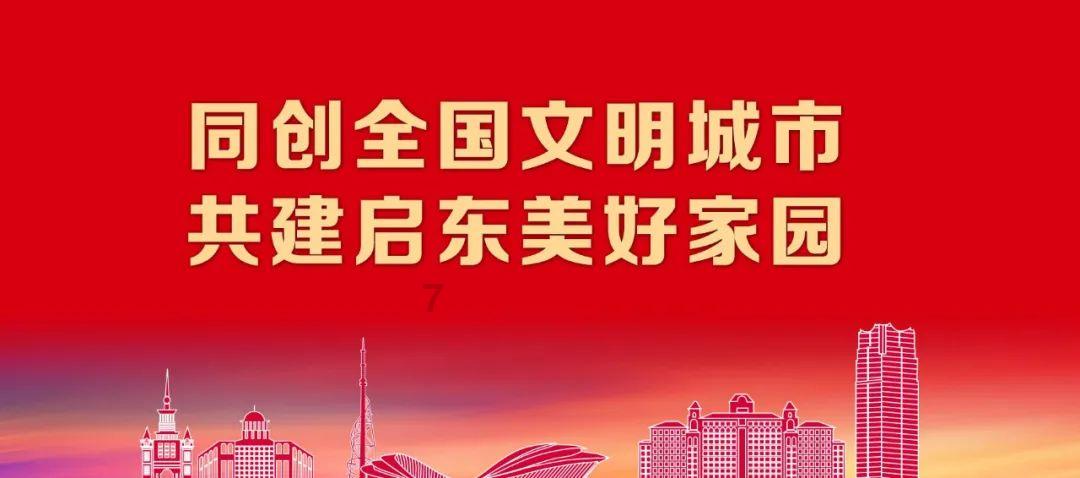 2024赛季三人篮球大师赛赛历公布