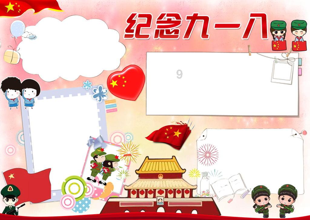 首期工程实施!这个岛将成为双溪西路片区的城央“绿肺”