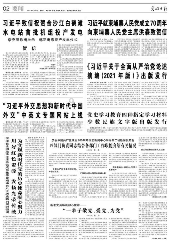 回归理性后，等待新爆点|预见2024·元宇宙篇